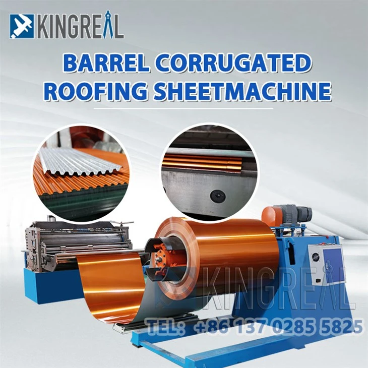 2-corrugated sheet metal machine